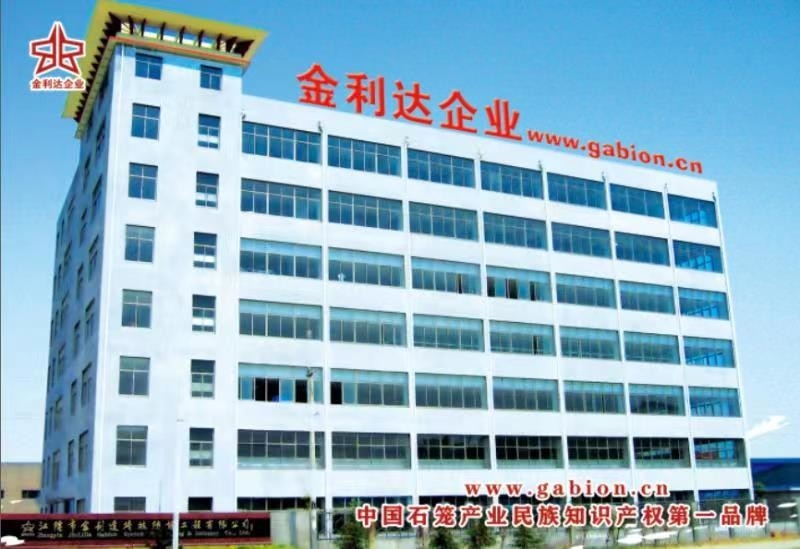 China Jiangyin Jinlida Light Industry Machinery Co.,Ltd Perfil de la compañía