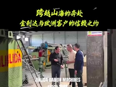 La primera máquina de gabón CNC de doble función del mundo.