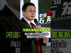 ¡Revolucionemos la protección de los ríos con Gabiones de aleación Zn-Al-Mg!