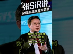 El Futuro de la Producción de Gaviones: Máquina CNC IoT Jinlida LNWL-5