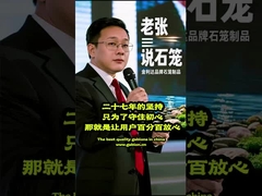 Máquina de Gaviones Inteligente IoT - Revolucione su Fabricación con 27 Años de Experiencia