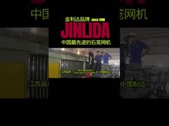 Máquinas de gaviones de alta calidad para un rendimiento superior