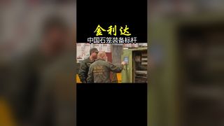 Top máquina de malla de gaviones de China | Producción de alta velocidad CNC JINLIDA